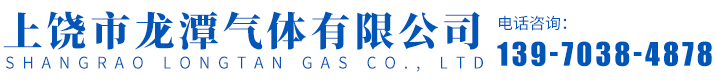高空作業車租賃平臺